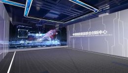 太仓中德智能制造联合创新中心展厅设计：工业旅行与科技融合体验