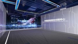 太仓中德智能制造联合创新中心展厅设计：工业旅行与科技融合体验