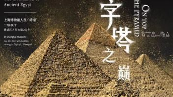 上海博物馆古埃及文明大展：创纪录200万人次，撬动百亿消费