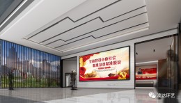 ​六安市民文化交流中心暨“记录小康工程”展览馆设计，融合声光电多媒体技术