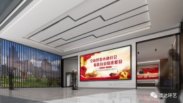 ​六安市民文化交流中心暨“记录小康工程”展览馆设计，融合声光电多媒体技术