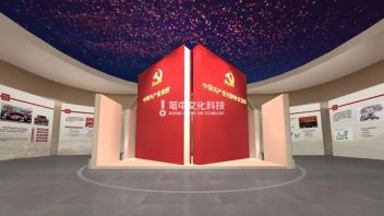 中国共产党纪律教育大别山<b>展馆设计</b>：五大篇章详解党的纪律建设历程