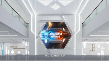 景成创意企业展厅案例：株洲钻石精密工业<b>产业园展厅</b>+天恒测控企业展厅