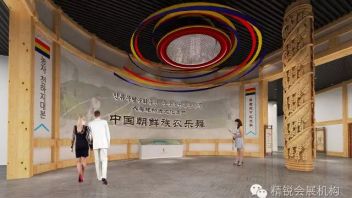 精锐世纪中标中国朝鲜族农乐舞（象帽舞）展示馆！全景呈现人类非遗的百年传承