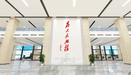 合肥市公安局文化展厅设计：励展文化打造“永葆忠诚·砥砺前行”警营新名片