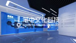 科技感法治教育基地案例-南方电网全国法治文化宣传示范展馆