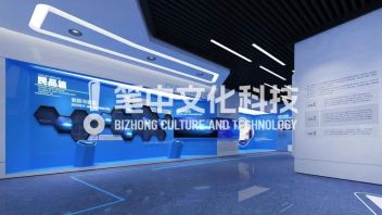 科技感法治教育基地案例-南方电网全国法治文化宣传示范展馆