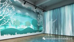开平“两山”展示馆设计效果图：3D mapping沉浸式演绎绿水青山