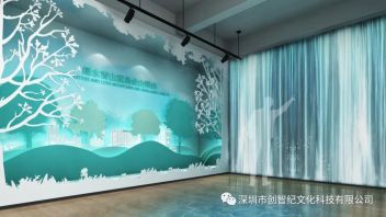 开平“两山”<b>展示馆设计</b>效果图：3D mapping沉浸式演绎绿水青山