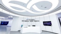 京东智联云（普洱）创新中心科技展馆设计：云南梯田灵感+多媒体互动展陈