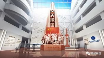 北京航空航天大学<b>校史馆</b>设计：空天报国精神为主线，追溯航空发展史