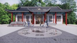 第五届国际道教论坛纪念馆空间设计：沉浸式体验道教文化盛会