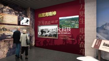 高校思政馆设计：兰州资源环境大学思政教育实践研究中心红色文化展馆建设