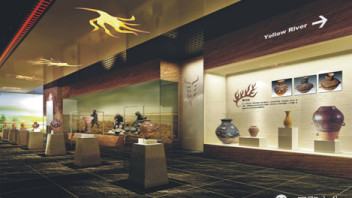 黄河博物馆设计思路：五行元素+多媒体再现千年黄河文明