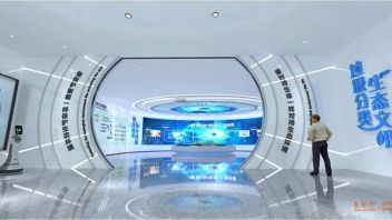 三川田中标第三资源热力电厂环保宣教中心，5G赋能绿色能源展厅设计