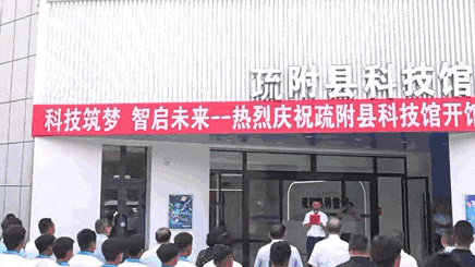 安达新作|新疆疏附县科技馆，中国最西边的丝路明珠