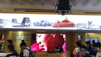 解析上海品博会-甘肃展厅的数字展项