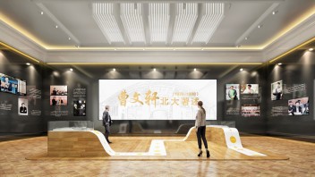 《草房子》<b>文学馆设计</b>：中国儿童文学IP产业化与研学旅行典范