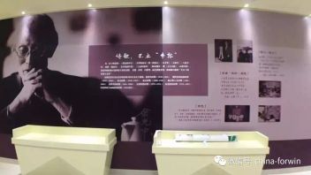 余光中<b>文学馆设计</b>方案：探访《乡愁》诗人故里，珍藏300多页手稿