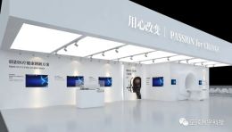 大健康展会展台设计案例：联影、妇联、长江新城、中山医院展台效果图赏析