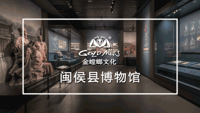 探访“八闽首邑”闽侯县博物馆：4000件文物与高科技如何演绎千年历史