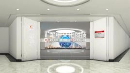 中信建投期货投教基地设计方案：含模拟交易与风险互动游戏