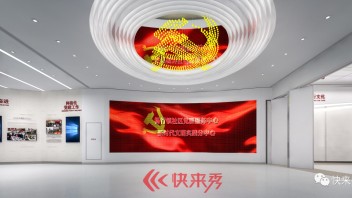 杨行镇社区党群服务中心建设，智慧党建+体育配套，让党员群众主动参与