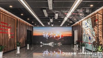 江宁区档案展览馆设计方案：历史与红色记忆展厅及档案教育资源介绍