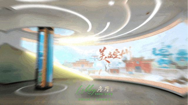 安达新作|河北省“美在定州”研学体验馆：以文塑旅、以旅彰文