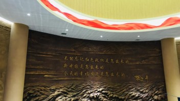水东革命历史陈列馆建设纪实-笔中集团41天打造红色展馆