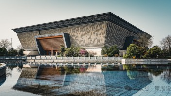 陕西韩城芮国<b>遗址博物馆设计</b>方案：穿越千年的两周古国文明
