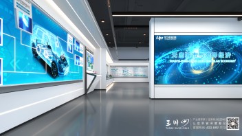 优湃能源无废城市展厅设计效果图：再生能源与汽车循环经济展示