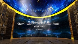 千语菱打造中医药文化馆，时光隧道+百子柜+激光互动，三大展厅解密中医传承