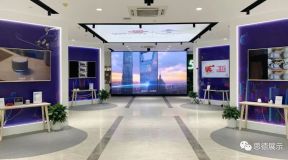 杭州联通智能营业厅：智慧场景+网红打卡新体验