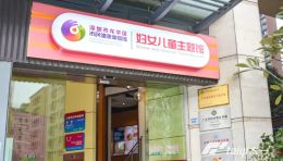 深圳市委一行领导考察广东太一龙华区妇女儿童主题馆