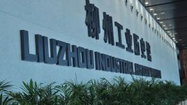 柳州工业博物馆设计改造：旧棉纺厂蜕变，见证百年工业史诗与机械美学