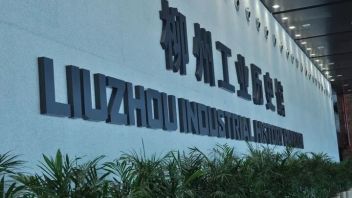 <b>柳州工业博物馆</b>设计改造：旧棉纺厂蜕变，见证百年工业史诗与机械美学