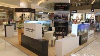 展会参展商操作规范：展位管理、展品保存与撤展须知