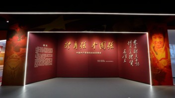 从土地革命到新时代：中国红色体育的光辉历程与精神传承