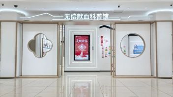 苏州无偿献血科普馆开馆：创捷传媒打造公益文化新地标