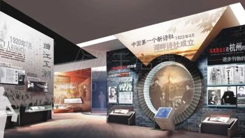 革命纪念馆设计：数字沙盘+<b>全息投影</b>还原历史场景