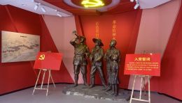 甘肃瓜州红色基因传承馆设计建设：占地480平米，沉浸式再现西路军峥嵘岁月