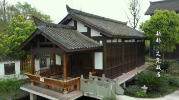 案例分享|艾芜故里的清流之韵