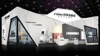 上海橱柜展皮阿诺展台设计搭建案例解析：法兰西设计理念与中国制造完美融合
