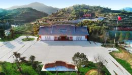 厦门高山党校初心使命馆设计方案：特区边远山村的红色地标与研学基地