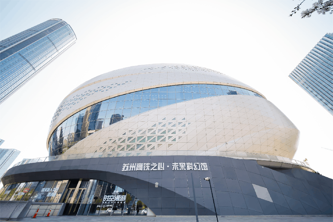 苏州未来科幻馆展陈设计：三体IP+XR光影秀+科幻书店，打造长三角文旅新地标