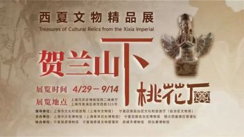 上海免费展览指南：暑期必看的艺术展+博物馆特展合集