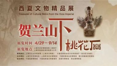 上海免费展览指南：暑期必看的艺术展+博物馆特展合集