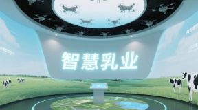 沉浸式乳业展厅设计-生态溯源与透明智造标杆案例