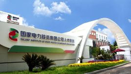 企业大学展厅设计案例：国家电投人才学院智汇家园四大展厅篇章全解析